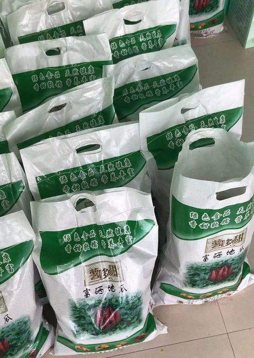 9.9元限時搶購！十斤裝富硒紅薯，健康美味配送到家