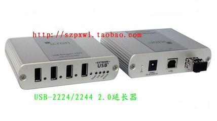 USB-2224/2244 USB2.0放大延長器 超長距離信號延伸解決方案